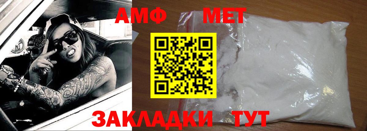 Назарово  Амфетамин  Вход с VPN  АМФЕТАМИН 98% 