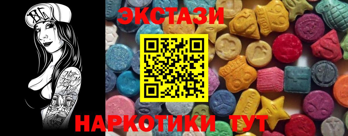 Экстази бентли  Вход с VPN  Назарово  как найти наркотики  ЭКСТАЗИ XTC 
