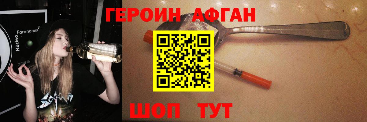 A-PVP СК кристаллы  Назарово  Мефедрон кристаллы  Вход с VPN  Экстази  ГАШИШ  Гашиш  Конопля 