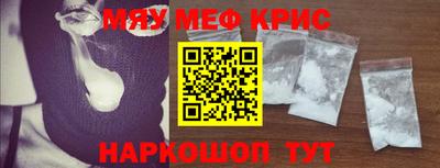 кокаин премиум Донецк