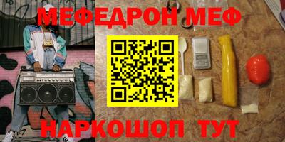 кокаин премиум Донецк