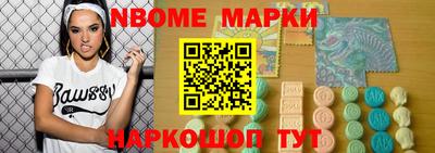 кокаин премиум Донецк