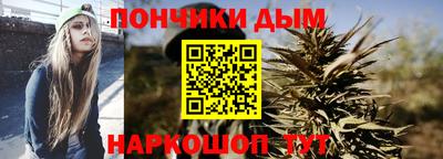 кокаин премиум Донецк