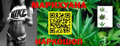 гашишное масло Дубна