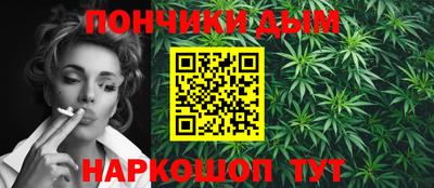 гашишное масло Дубна