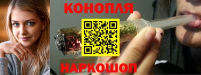гашишное масло Дубна