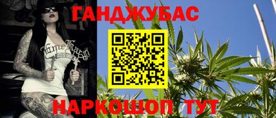 гашишное масло Дубна