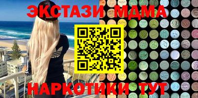 кокаин премиум Донецк