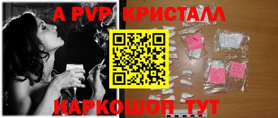 кокаин премиум Донецк
