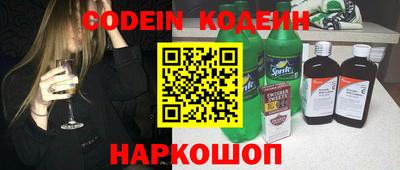 кокаин премиум Донецк