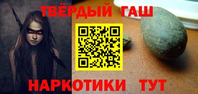 гашишное масло Дубна