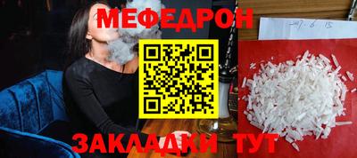 кокаин премиум Донецк