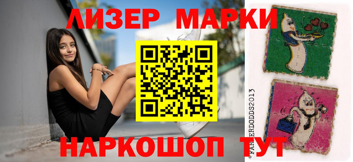 Лсд 25 экстази ecstasy Назарово