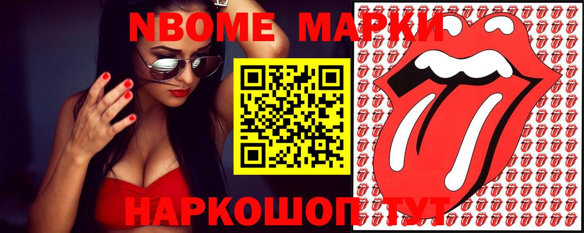 Лсд 25 экстази ecstasy  Лсд 25 экстази кислота  LSD-25 экстази  Назарово  Вход с VPN 
