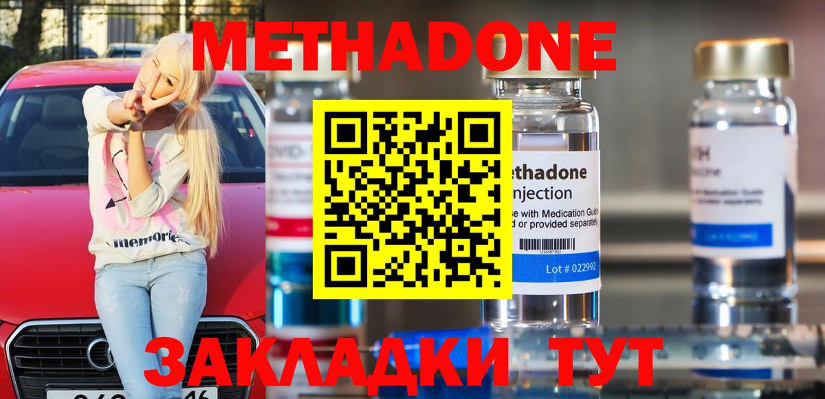 Галлюциногенные грибы Назарово
