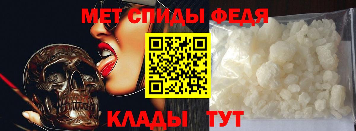 Назарово  Метамфетамин  Метамфетамин витя  Вход с VPN  Метамфетамин витя 